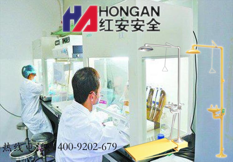 新生物醫藥洗眼器